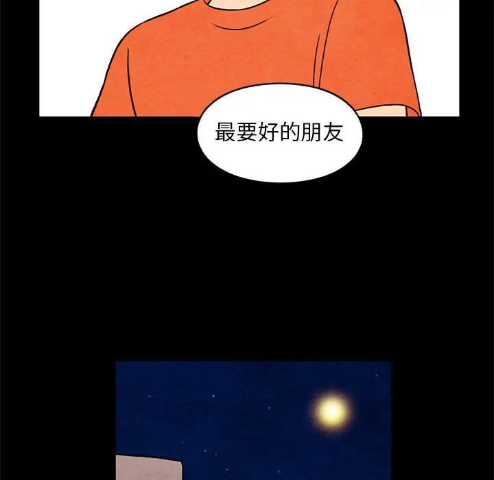 超自然恋爱[顶通]韩漫全集-第 35 话无删减无遮挡章节图片 