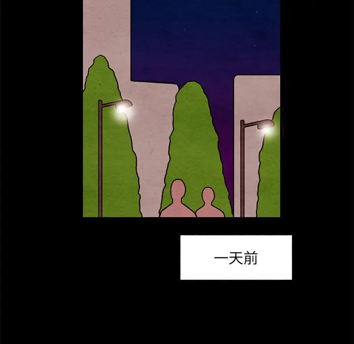 超自然恋爱[顶通]韩漫全集-第 35 话无删减无遮挡章节图片 