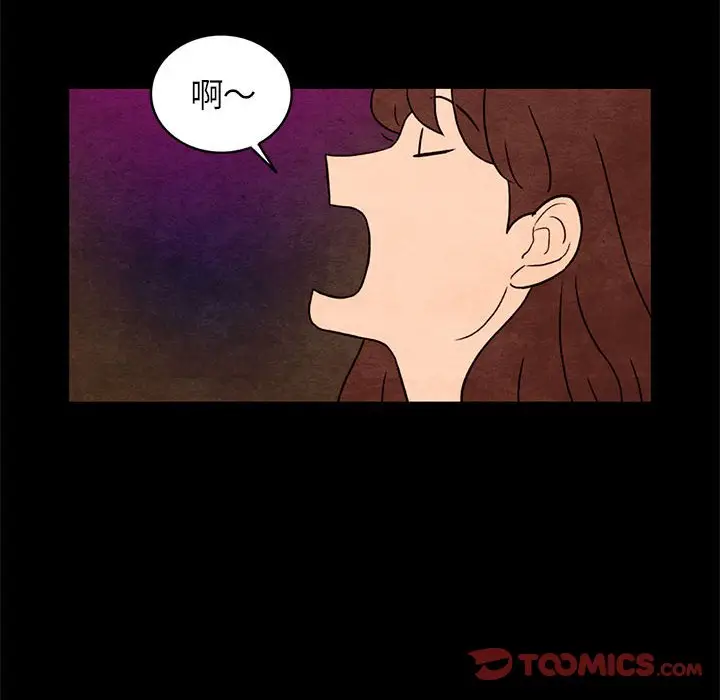 超自然恋爱[顶通]韩漫全集-第 35 话无删减无遮挡章节图片 