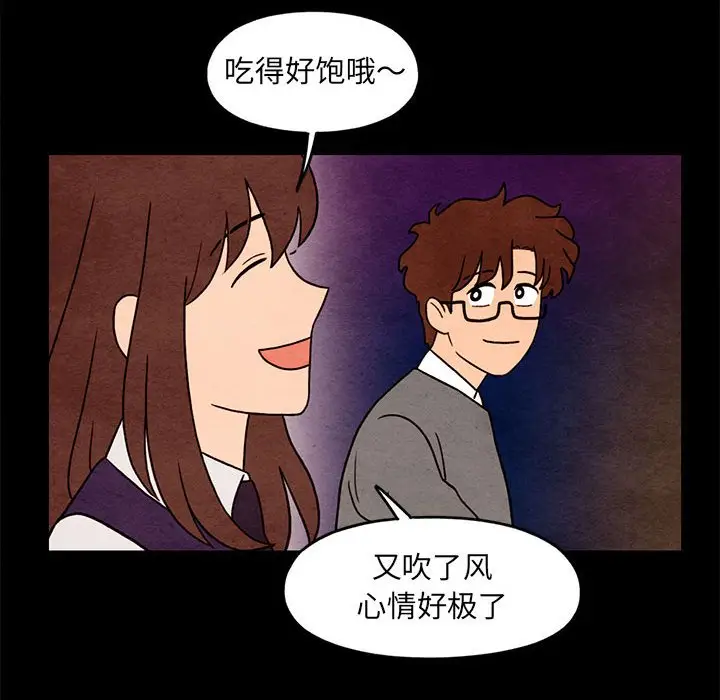 超自然恋爱[顶通]韩漫全集-第 35 话无删减无遮挡章节图片 