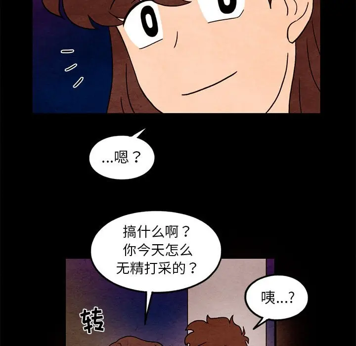 超自然恋爱[顶通]韩漫全集-第 35 话无删减无遮挡章节图片 