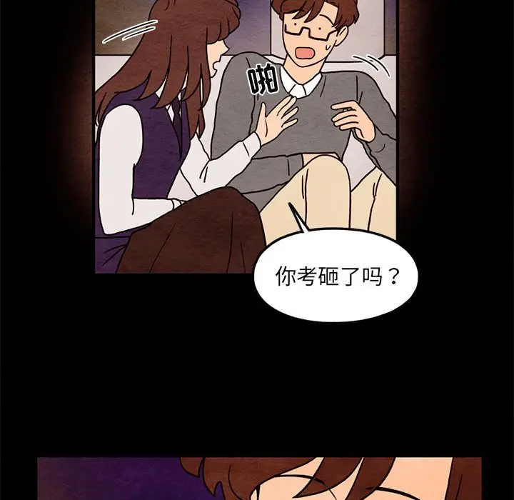 超自然恋爱[顶通]韩漫全集-第 35 话无删减无遮挡章节图片 