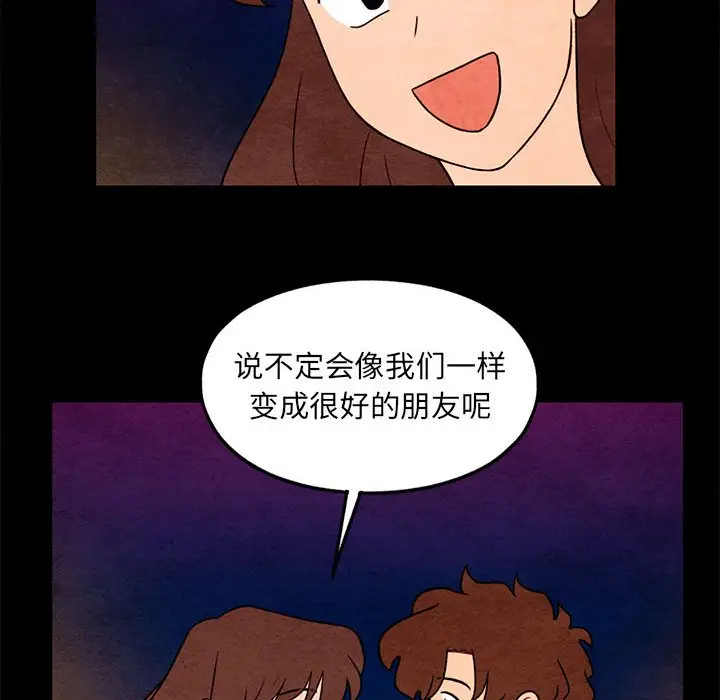 超自然恋爱[顶通]韩漫全集-第 35 话无删减无遮挡章节图片 