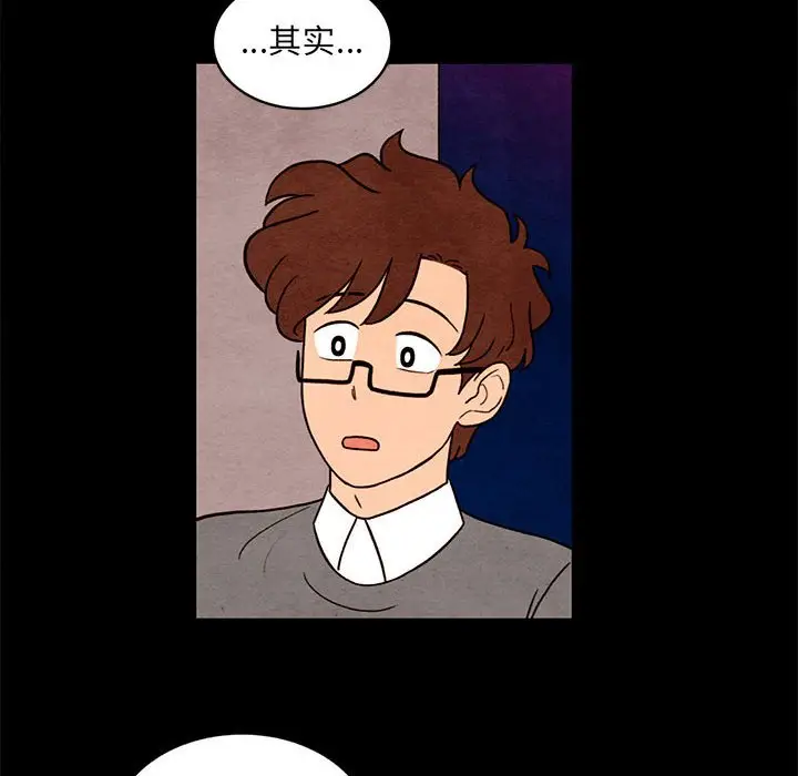 超自然恋爱[顶通]韩漫全集-第 35 话无删减无遮挡章节图片 