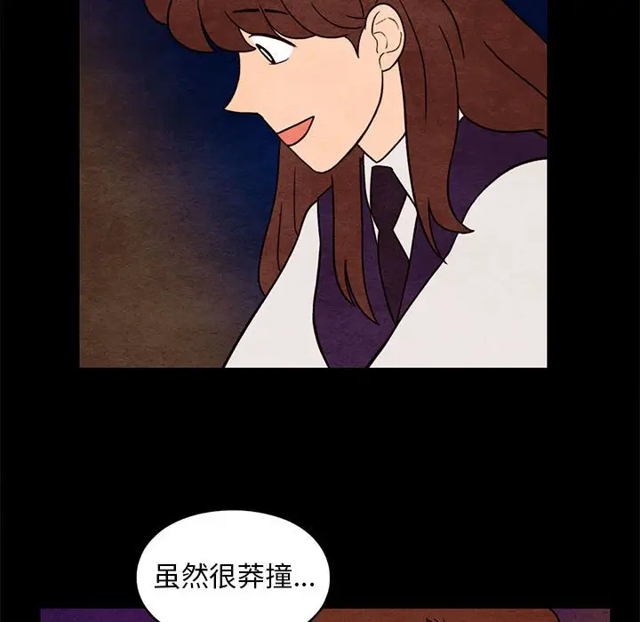 超自然恋爱[顶通]韩漫全集-第 35 话无删减无遮挡章节图片 