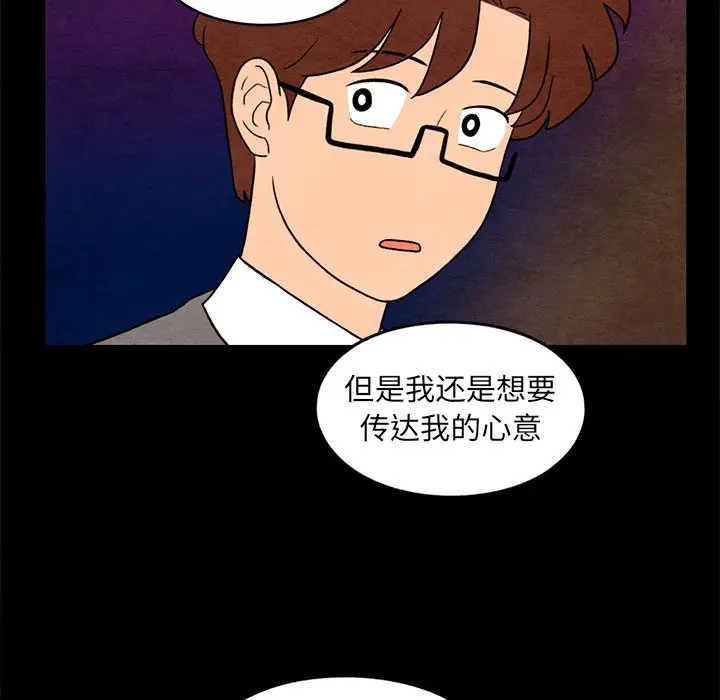 超自然恋爱[顶通]韩漫全集-第 35 话无删减无遮挡章节图片 