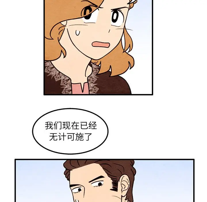 超自然恋爱[顶通]韩漫全集-第 36 话无删减无遮挡章节图片 