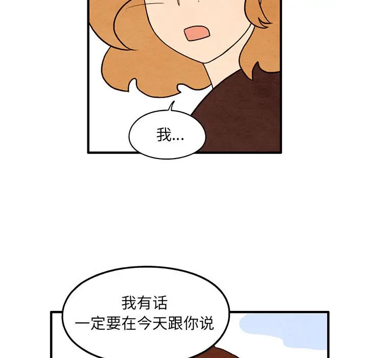 超自然恋爱[顶通]韩漫全集-第 36 话无删减无遮挡章节图片 