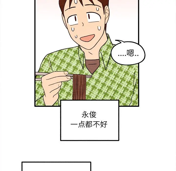 超自然恋爱[顶通]韩漫全集-第 36 话无删减无遮挡章节图片 