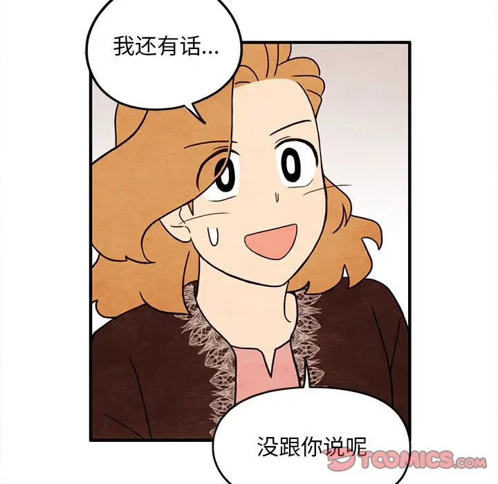 超自然恋爱[顶通]韩漫全集-第 36 话无删减无遮挡章节图片 