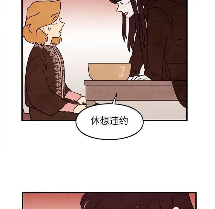 超自然恋爱[顶通]韩漫全集-第 36 话无删减无遮挡章节图片 