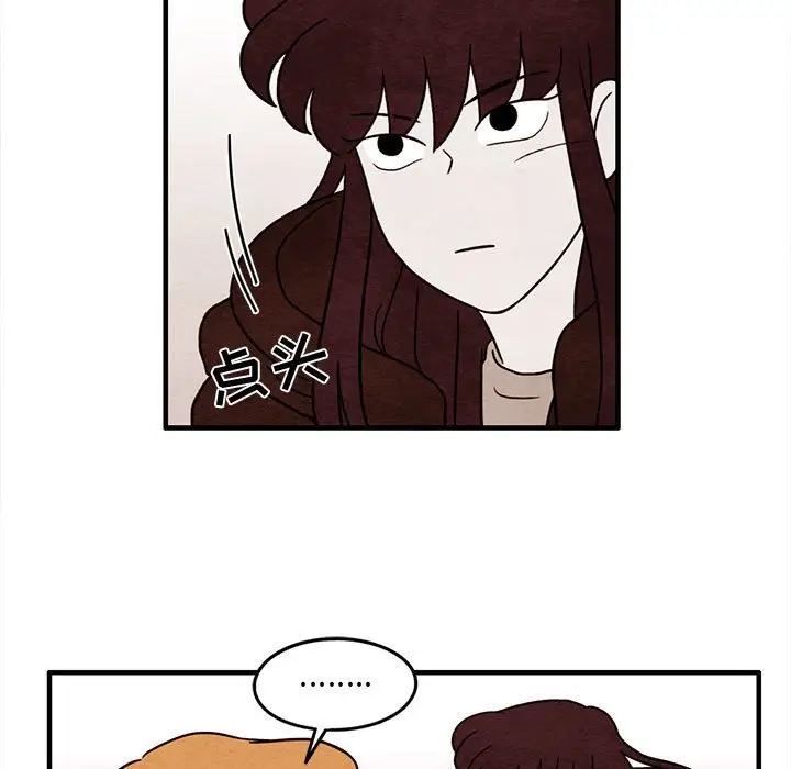 超自然恋爱[顶通]韩漫全集-第 37 话无删减无遮挡章节图片 