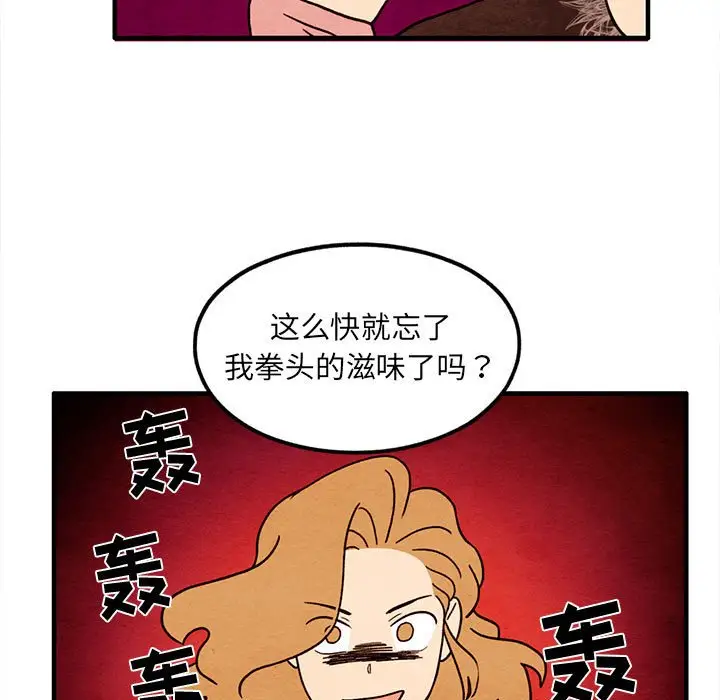 超自然恋爱[顶通]韩漫全集-第 37 话无删减无遮挡章节图片 