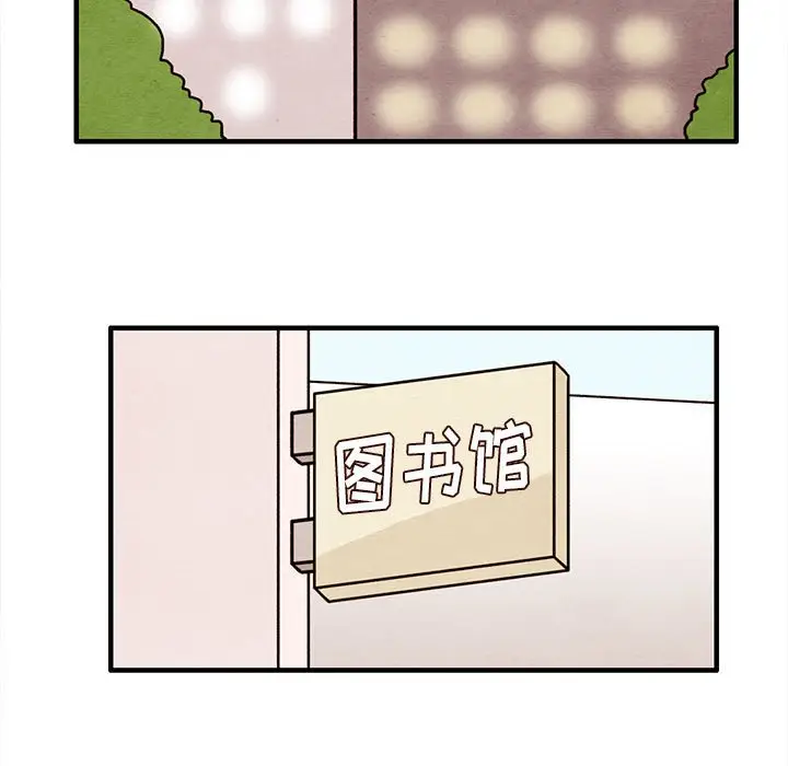 超自然恋爱[顶通]韩漫全集-第 37 话无删减无遮挡章节图片 