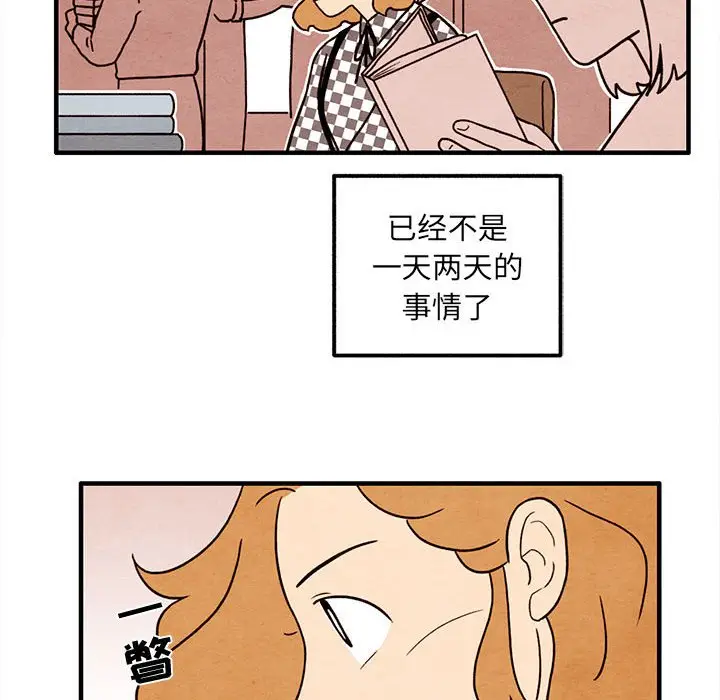 超自然恋爱[顶通]韩漫全集-第 37 话无删减无遮挡章节图片 
