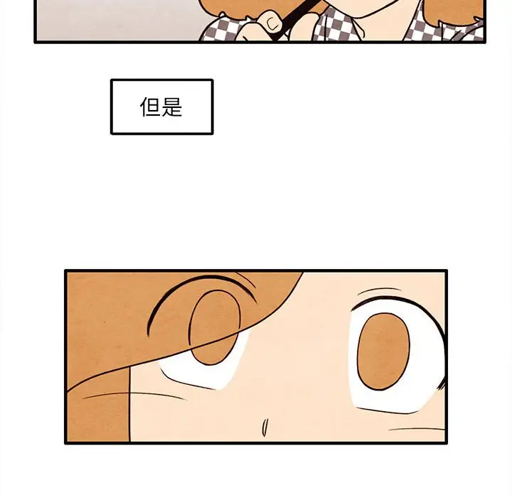 超自然恋爱[顶通]韩漫全集-第 37 话无删减无遮挡章节图片 