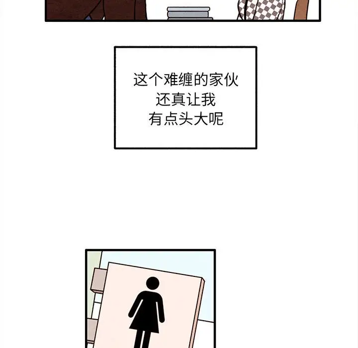 超自然恋爱[顶通]韩漫全集-第 37 话无删减无遮挡章节图片 