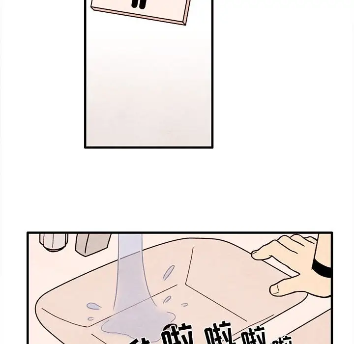 超自然恋爱[顶通]韩漫全集-第 37 话无删减无遮挡章节图片 