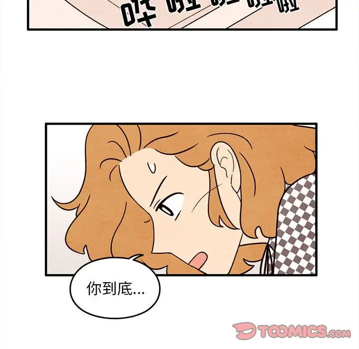 超自然恋爱[顶通]韩漫全集-第 37 话无删减无遮挡章节图片 