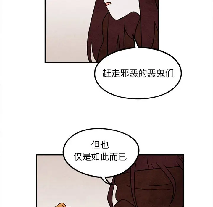 超自然恋爱[顶通]韩漫全集-第 37 话无删减无遮挡章节图片 