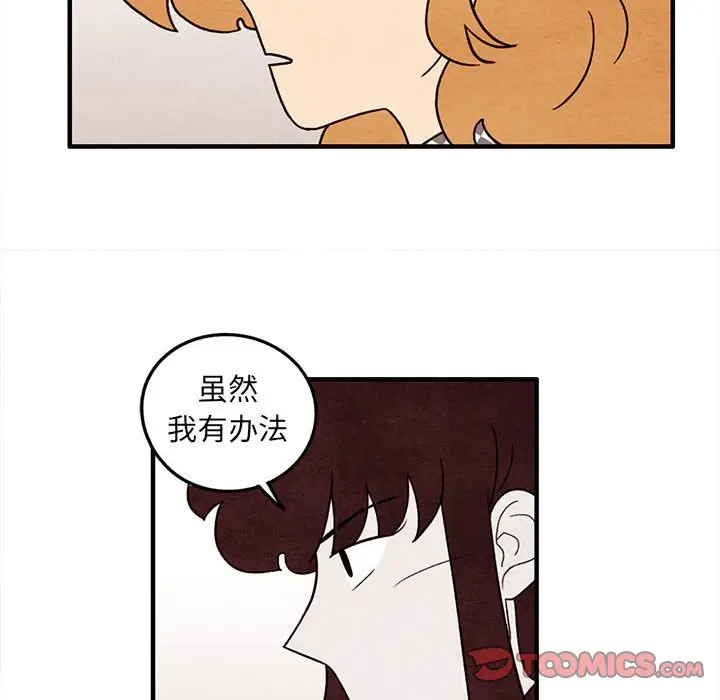 超自然恋爱[顶通]韩漫全集-第 37 话无删减无遮挡章节图片 