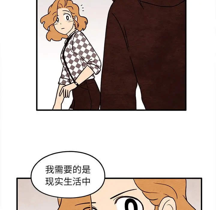 超自然恋爱[顶通]韩漫全集-第 37 话无删减无遮挡章节图片 