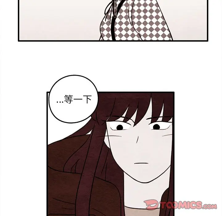 超自然恋爱[顶通]韩漫全集-第 37 话无删减无遮挡章节图片 