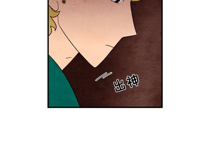 超自然恋爱[顶通]韩漫全集-第 38 话无删减无遮挡章节图片 