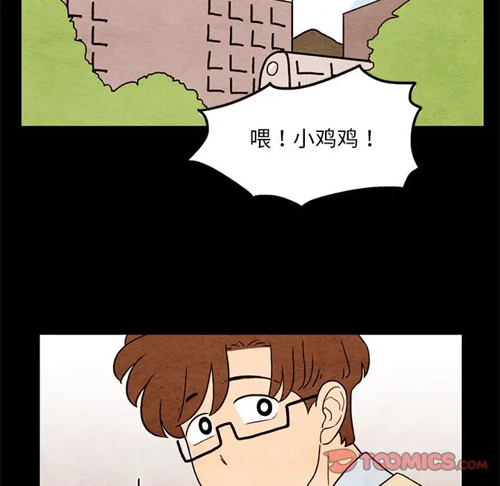 超自然恋爱[顶通]韩漫全集-第 38 话无删减无遮挡章节图片 