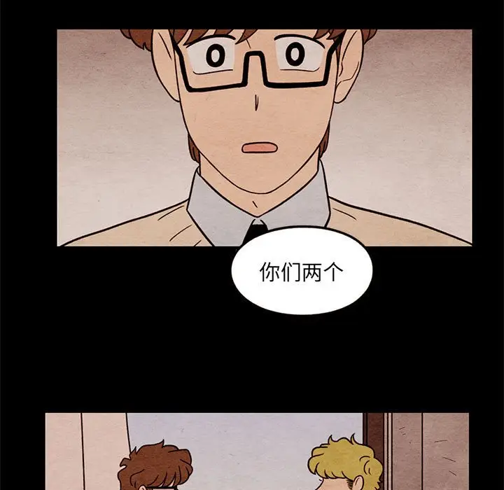 超自然恋爱[顶通]韩漫全集-第 38 话无删减无遮挡章节图片 