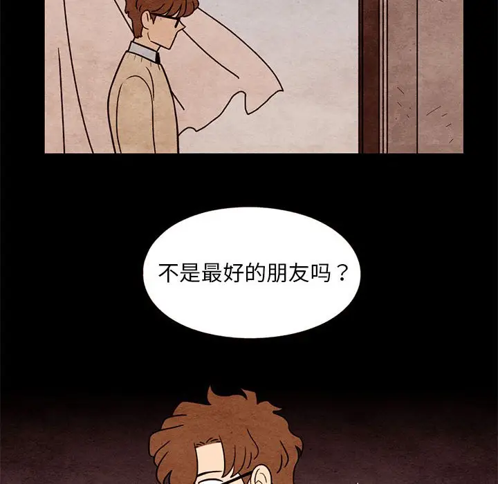 超自然恋爱[顶通]韩漫全集-第 38 话无删减无遮挡章节图片 