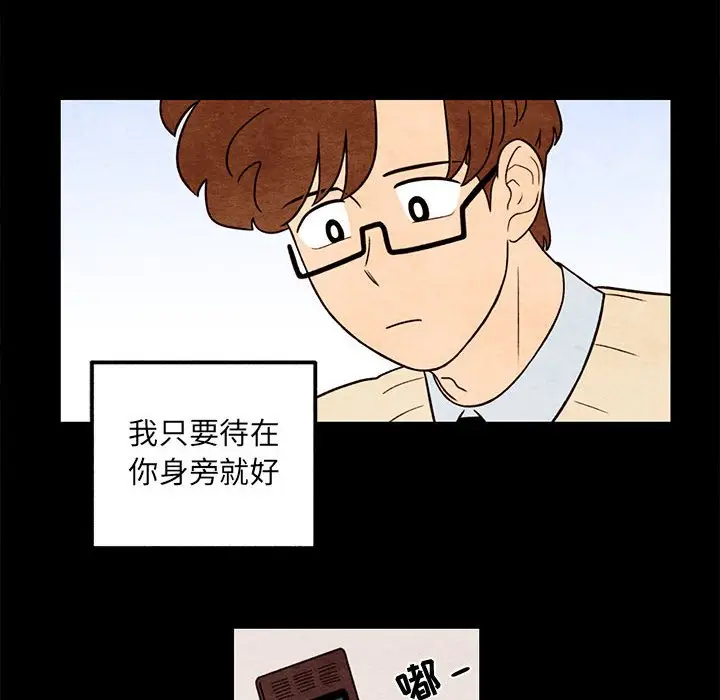 超自然恋爱[顶通]韩漫全集-第 38 话无删减无遮挡章节图片 