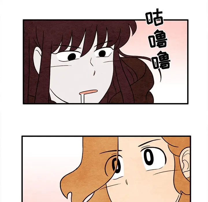 超自然恋爱[顶通]韩漫全集-第 38 话无删减无遮挡章节图片 