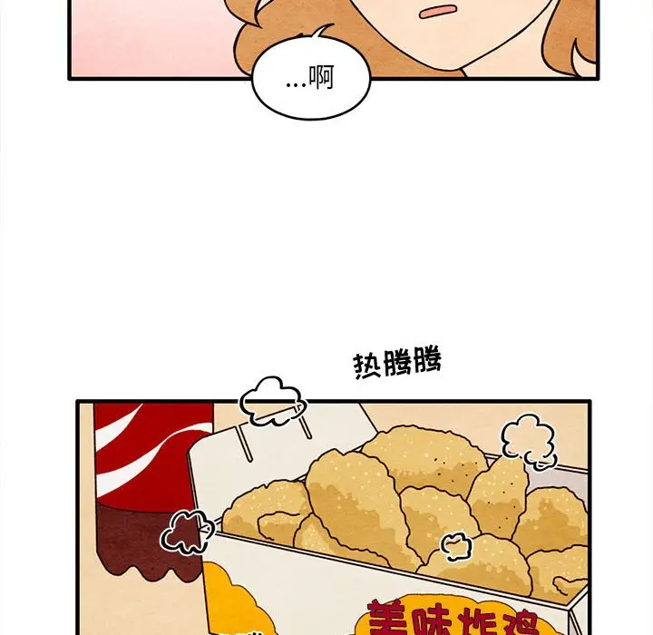 超自然恋爱[顶通]韩漫全集-第 38 话无删减无遮挡章节图片 