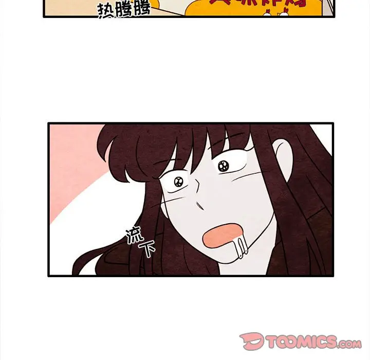 超自然恋爱[顶通]韩漫全集-第 38 话无删减无遮挡章节图片 