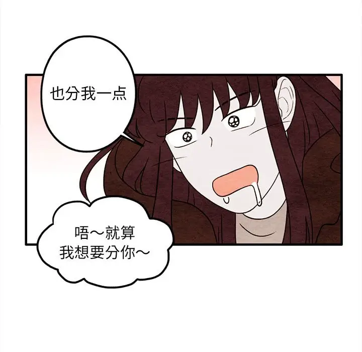 超自然恋爱[顶通]韩漫全集-第 38 话无删减无遮挡章节图片 
