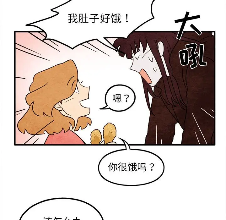 超自然恋爱[顶通]韩漫全集-第 38 话无删减无遮挡章节图片 