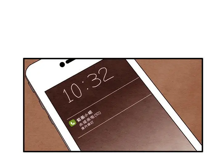 超自然恋爱[顶通]韩漫全集-第 39 话无删减无遮挡章节图片 