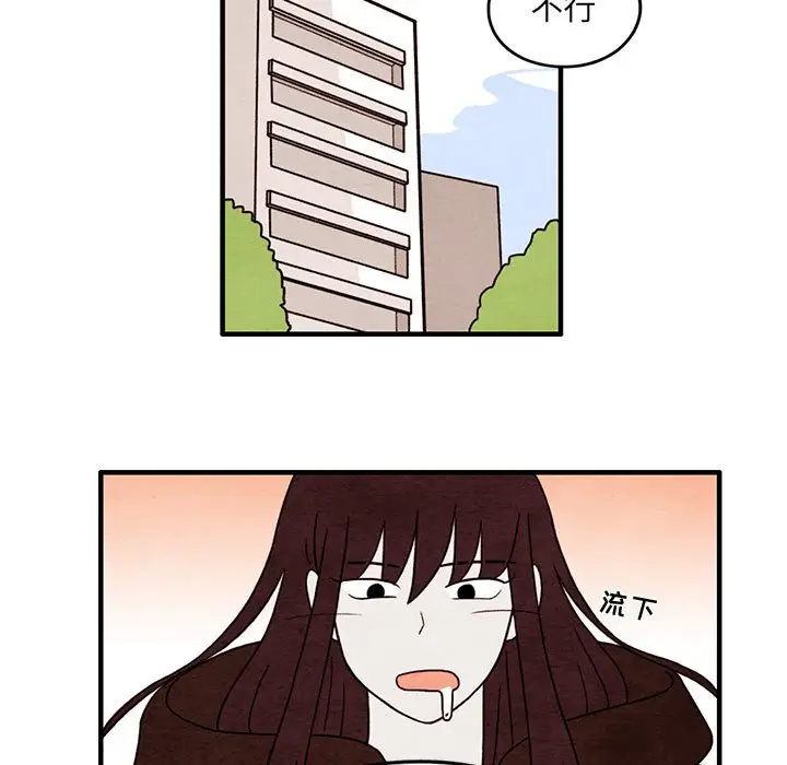 超自然恋爱[顶通]韩漫全集-第 39 话无删减无遮挡章节图片 