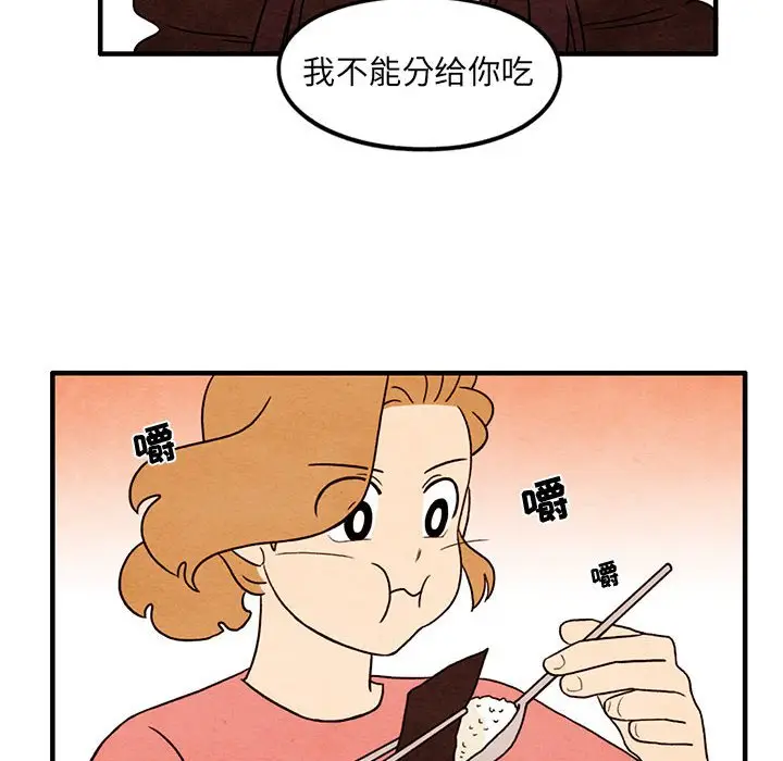 超自然恋爱[顶通]韩漫全集-第 39 话无删减无遮挡章节图片 
