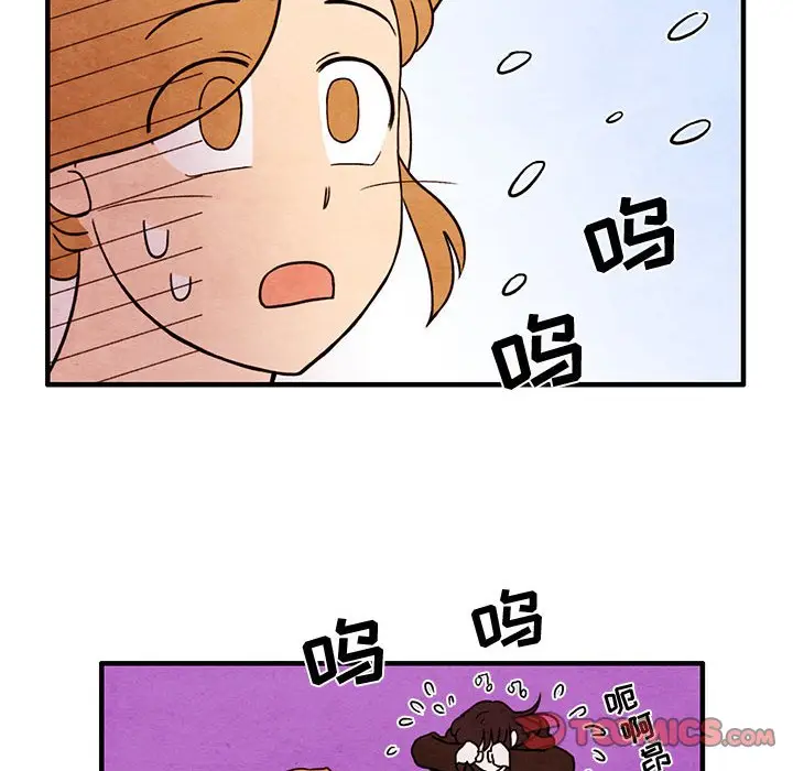 超自然恋爱[顶通]韩漫全集-第 39 话无删减无遮挡章节图片 