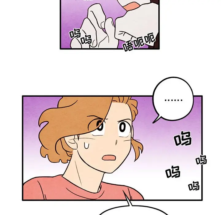超自然恋爱[顶通]韩漫全集-第 39 话无删减无遮挡章节图片 