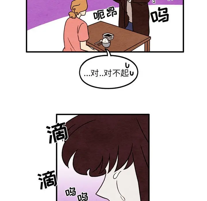 超自然恋爱[顶通]韩漫全集-第 39 话无删减无遮挡章节图片 