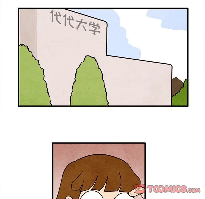 超自然恋爱[顶通]韩漫全集-第 39 话无删减无遮挡章节图片 