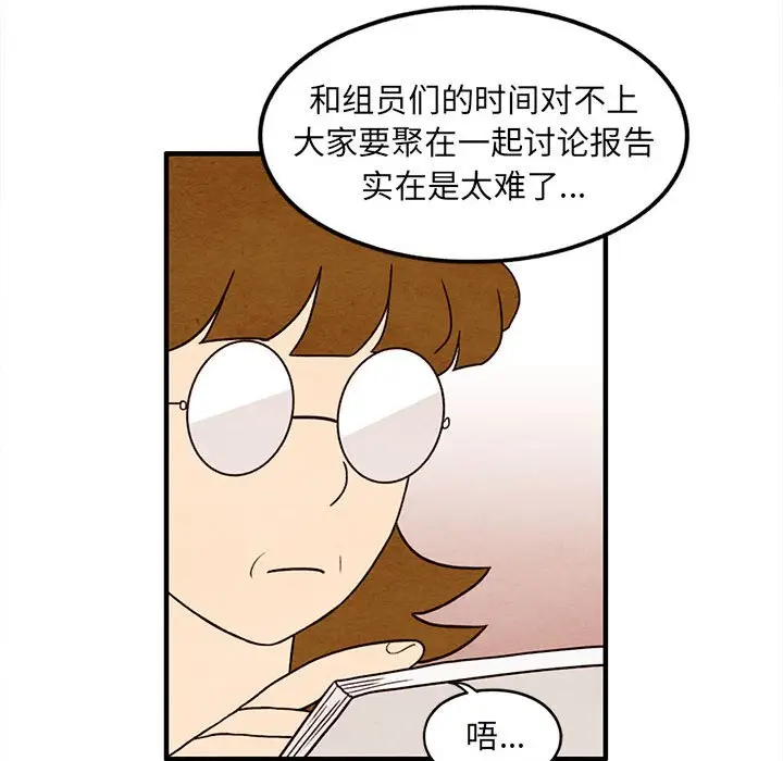 超自然恋爱[顶通]韩漫全集-第 39 话无删减无遮挡章节图片 