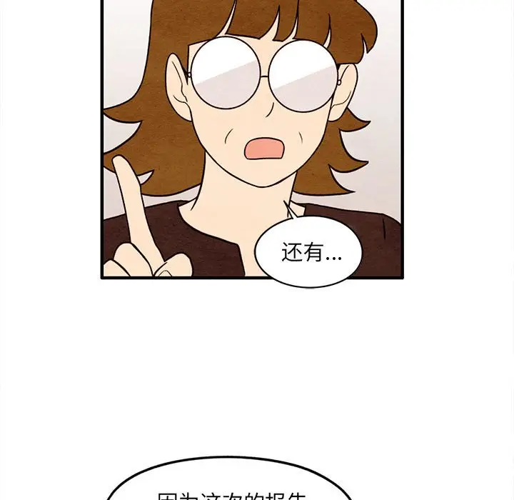 超自然恋爱[顶通]韩漫全集-第 39 话无删减无遮挡章节图片 