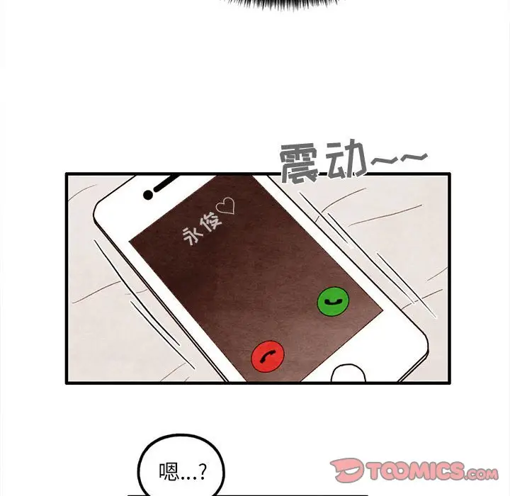 超自然恋爱[顶通]韩漫全集-第 39 话无删减无遮挡章节图片 