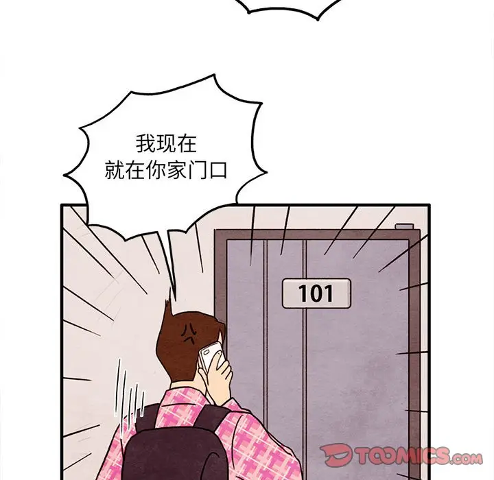 超自然恋爱[顶通]韩漫全集-第 39 话无删减无遮挡章节图片 