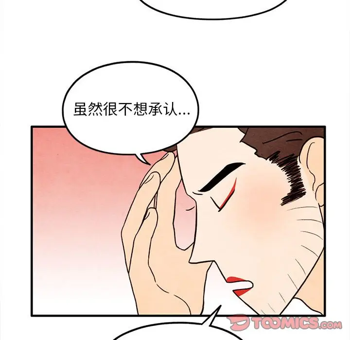 超自然恋爱[顶通]韩漫全集-第 39 话无删减无遮挡章节图片 