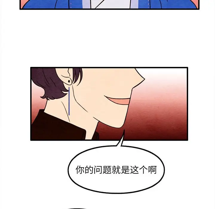 超自然恋爱[顶通]韩漫全集-第 39 话无删减无遮挡章节图片 